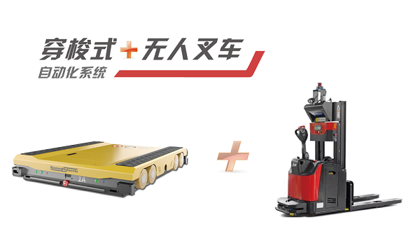 SpeedShuttle | 三分鐘讓您徹底了解穿梭車(chē)系統(tǒng)市場(chǎng)應(yīng)用場(chǎng)景 SpeedShuttle | 三分鐘讓您徹底了解穿梭車(chē)系統(tǒng)市場(chǎng)應(yīng)用場(chǎng)景