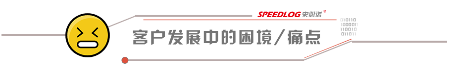 牛氣！史必諾再現(xiàn)經(jīng)典服裝電商案例，助力百秋提升物流效率