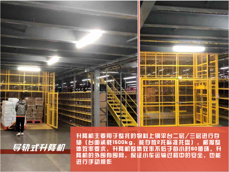 牛氣！史必諾再現(xiàn)經(jīng)典服裝電商案例，助力百秋提升物流效率
