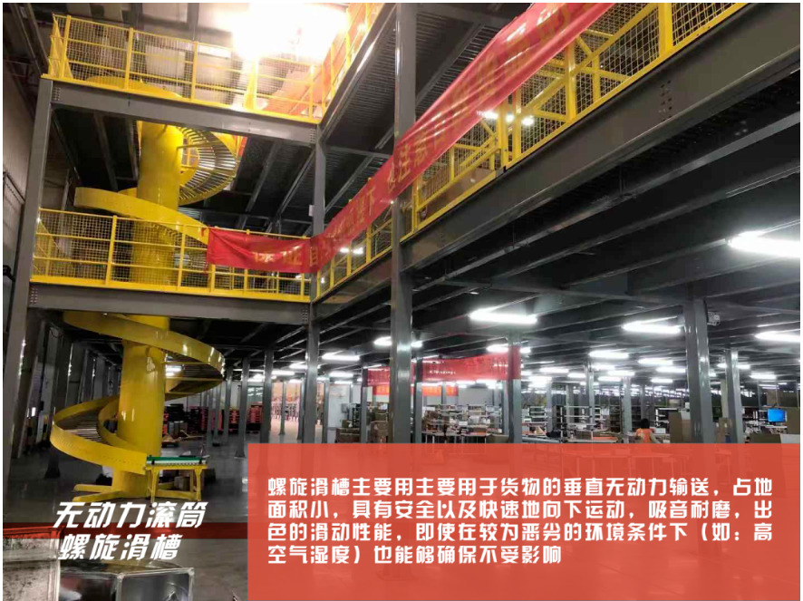 牛氣！史必諾再現(xiàn)經(jīng)典服裝電商案例，助力百秋提升物流效率