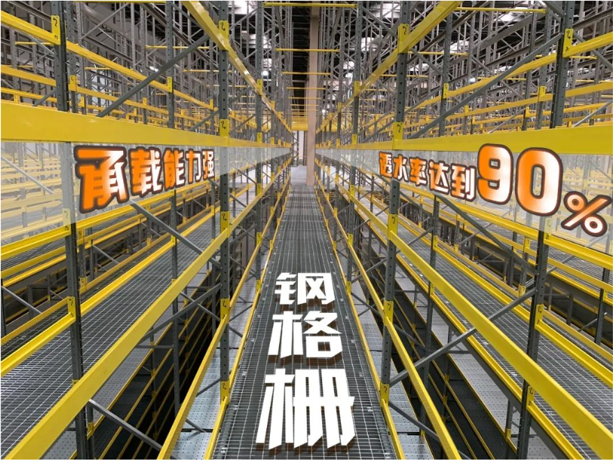 牛氣！史必諾再現(xiàn)經(jīng)典服裝電商案例，助力百秋提升物流效率