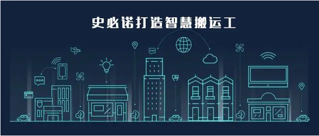 金秋開學(xué)季！史必諾的守望，為孩子們的青春綻放光彩