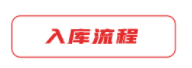 再度聯(lián)手,突破成長,推動倉配行業(yè)升級!史必諾×飛力達 再度聯(lián)手,突破成長,推動倉配行業(yè)升級!史必諾×飛力達