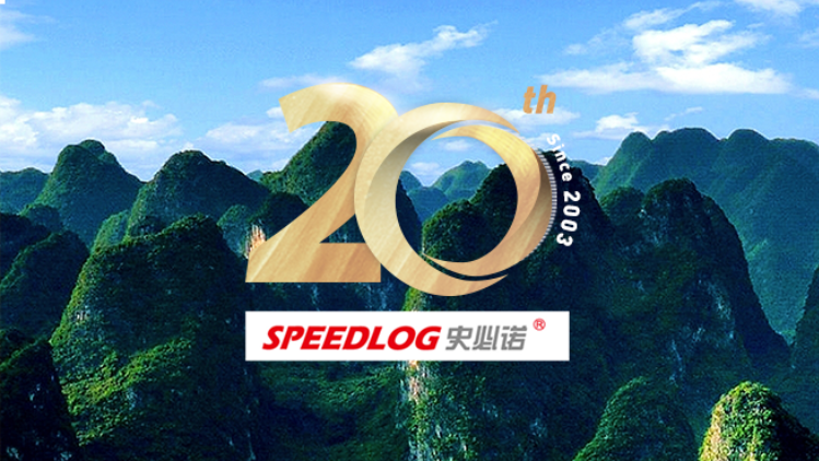 山明水秀，人間仙境—史必諾20周年外貿(mào)部史向廣西