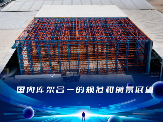 深度解析危地馬拉庫架合一海外項(xiàng)目 深度解析危地馬拉庫架合一海外項(xiàng)目