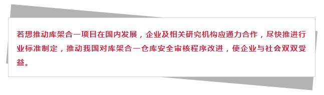 深度解析危地馬拉庫架合一海外項(xiàng)目 深度解析危地馬拉庫架合一海外項(xiàng)目