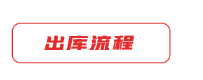 高效率存儲—四向托盤穿梭車系統(tǒng)解決方案 高效率存儲—四向托盤穿梭車系統(tǒng)解決方案